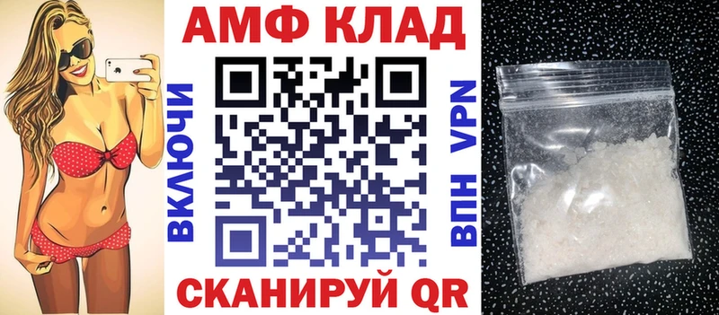 Купить  Баксан  АМФ Premium 