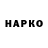 МЕФ кристаллы Haisum Haroon