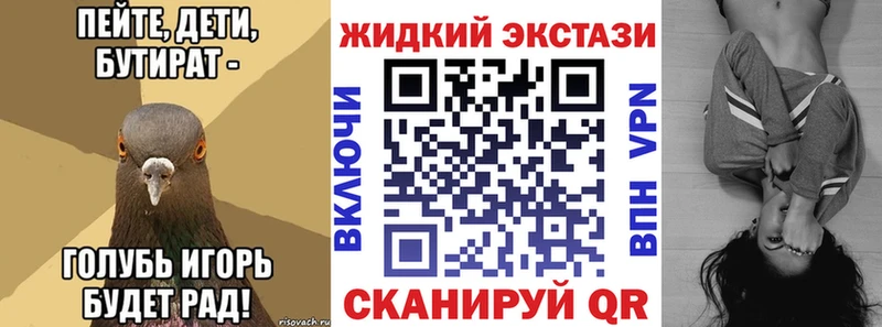 Купить где  Баксан  БУТИРАТ 99% 
