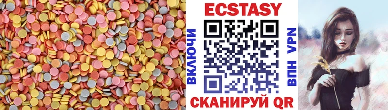 Купить закладки  Баксан  Ecstasy Philipp Plein 