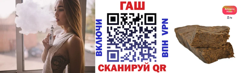 ГАШ гашик Баксан
