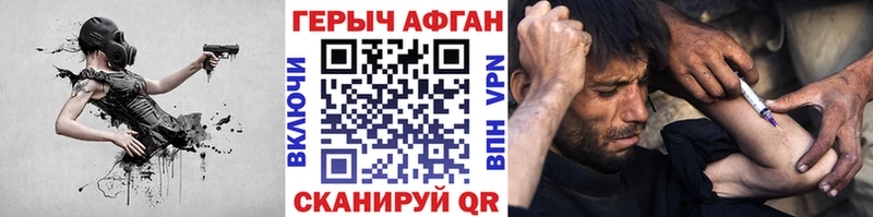 ГЕРОИН герыч  Купить  Баксан 