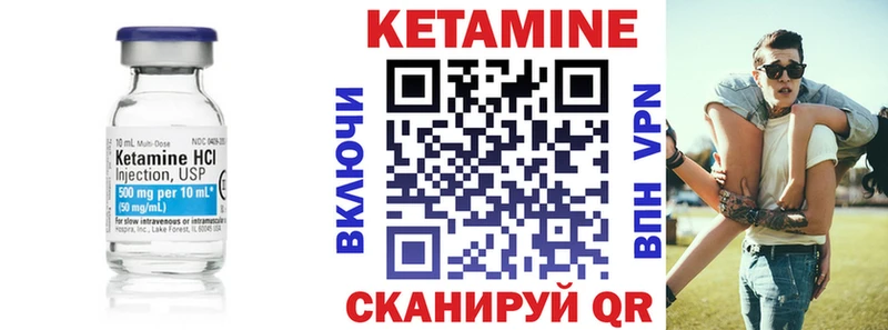Купить  Баксан  КЕТАМИН VHQ 