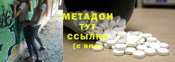 ALPHA PVP Карпинск