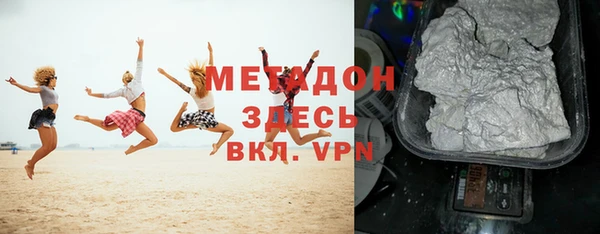 ALPHA PVP Карпинск