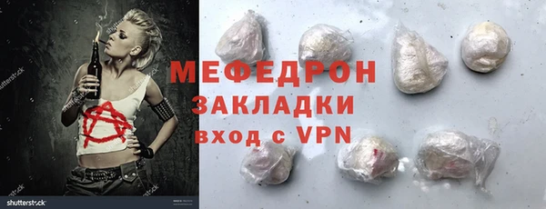 ALPHA PVP Карпинск