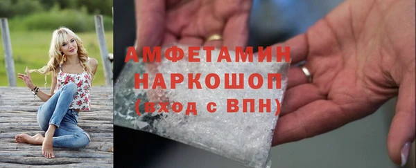 ALPHA PVP Карпинск