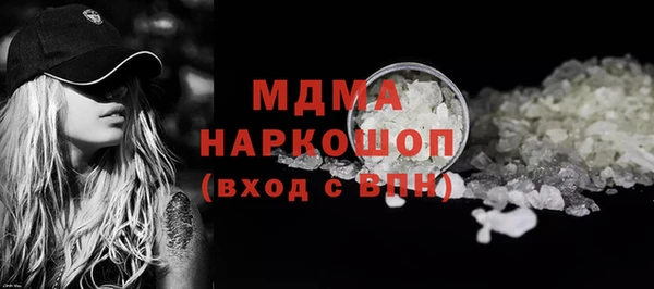ALPHA PVP Карпинск