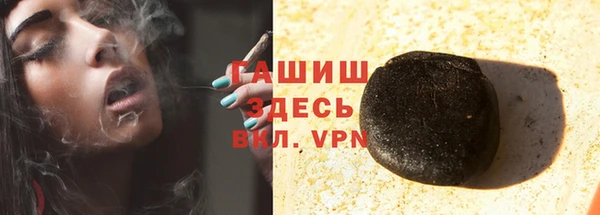 ГАЛЛЮЦИНОГЕННЫЕ ГРИБЫ Карталы