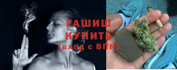 ALPHA PVP Карпинск