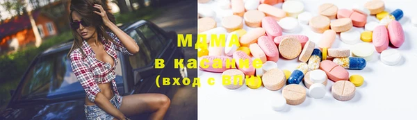 ГАЛЛЮЦИНОГЕННЫЕ ГРИБЫ Карталы