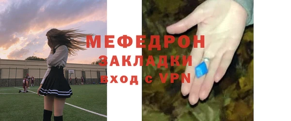 ГАЛЛЮЦИНОГЕННЫЕ ГРИБЫ Карталы