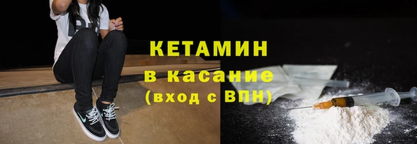 ALPHA PVP Карпинск