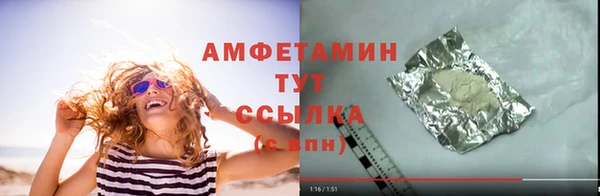 ALPHA PVP Карпинск