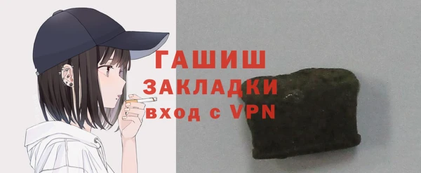 ALPHA PVP Карпинск