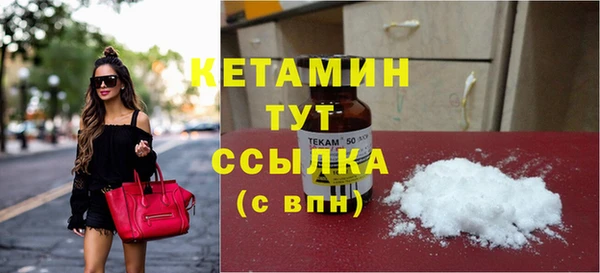 ALPHA PVP Карпинск