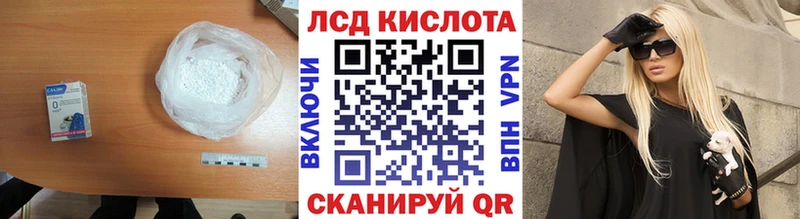 Купить закладки  Баксан  Лсд 25 экстази кислота 