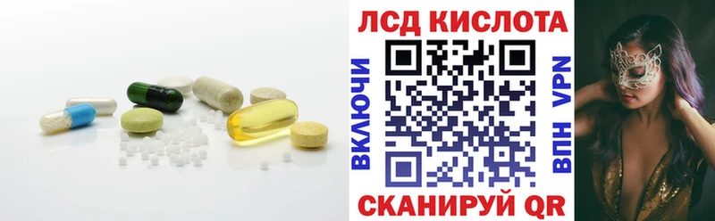 LSD-25 экстази ecstasy Баксан