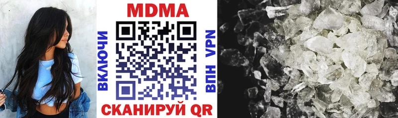 MDMA Molly Купить где Баксан