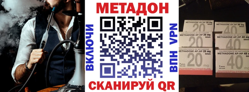 Купить  Баксан  МЕТАДОН белоснежный 