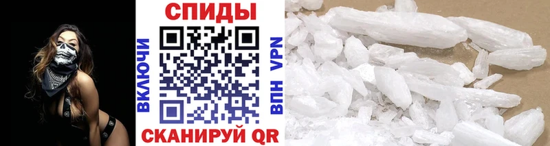 МЕТАМФЕТАМИН Декстрометамфетамин 99.9%  Купить  Баксан 